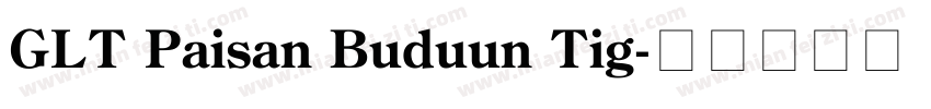 GLT Paisan Buduun Tig字体转换